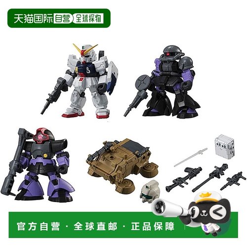 【日本直邮】机动战士高达 MOBILE SUIT ENSEMBLE09（盒装）10个