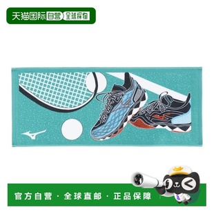 日本直邮MIZUNO 今治制网球面巾礼盒装 [32JYB12500] 毛巾