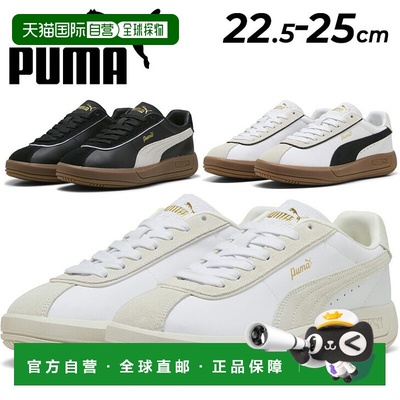 日本直邮PUMA 运动鞋女鞋PUMA CLUB Classica低帮系带鞋休闲鞋运4