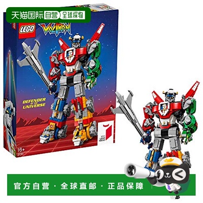 【日本直邮】乐高积木LEGO Voltron 21311机器人玩具模型