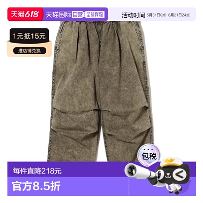 1h可退 日本直邮BEAMS男装 宽松直筒 落脚感休闲裤 2褶设计 11243