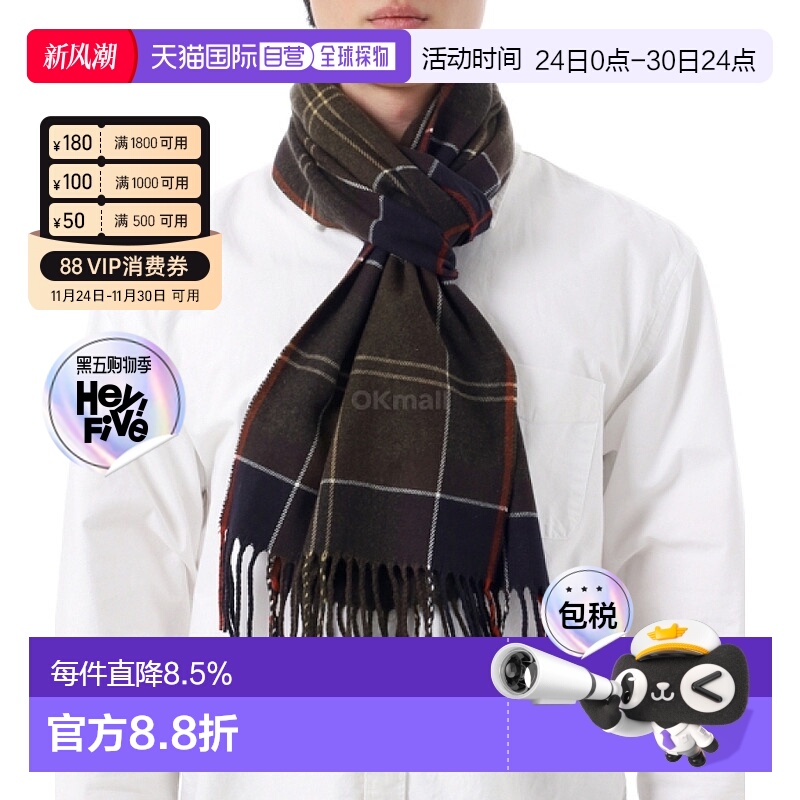 韩国直邮Barbour围巾男女同款黑色图案时尚日常简约USC0300TN11