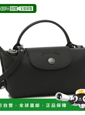 日本直邮Longchamp 单肩包 手提包 Pliage Extra Mini 包袋 黑色
