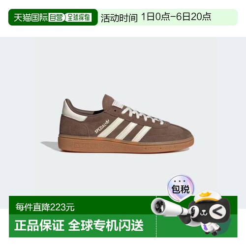 香港直邮阿迪達斯/Adidas IF6490 UK 4.5 HANDBALL SPEZIAL低幫板