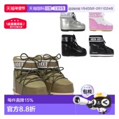 香港直邮MOON BOOT月亮靴Icon男女同款 人造皮草短筒靴雪地靴