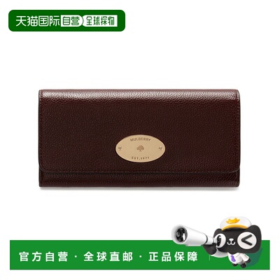 自营mulberryContinental Plaque Wallet - oxblood 美国奥莱直发
