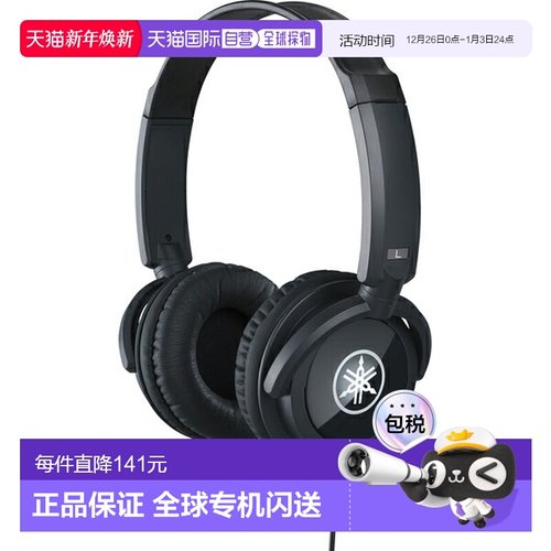 【日本直邮】雅马哈耳机头戴式HPH-100专业电钢琴电子琴监听封闭