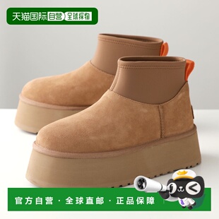 日本直邮UGG 经典迷你 Dipper 羊皮靴 (W) 1168170 女士短靴格纹
