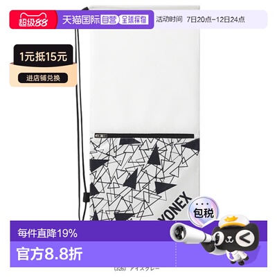 日本直邮Yonex 网球包 球拍盒 可容纳 2 个球拍 BAG2591新款
