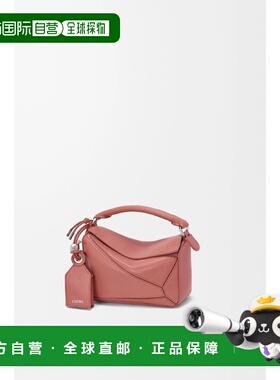 1h可退 欧洲直邮LOEWE 罗意威 26春夏 A510PLIX04-9190 女士 手提