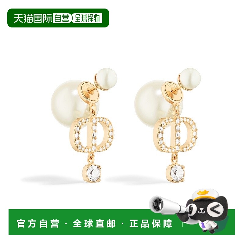 自营1h可退 欧洲直邮Dior 迪奥 Tribales系列女士白色黄铜耳环新