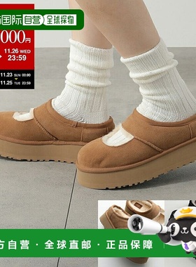 日本直邮UGG Bea Mary Jane 一脚蹬鞋女士厚底绒面革鞋尺码 11676