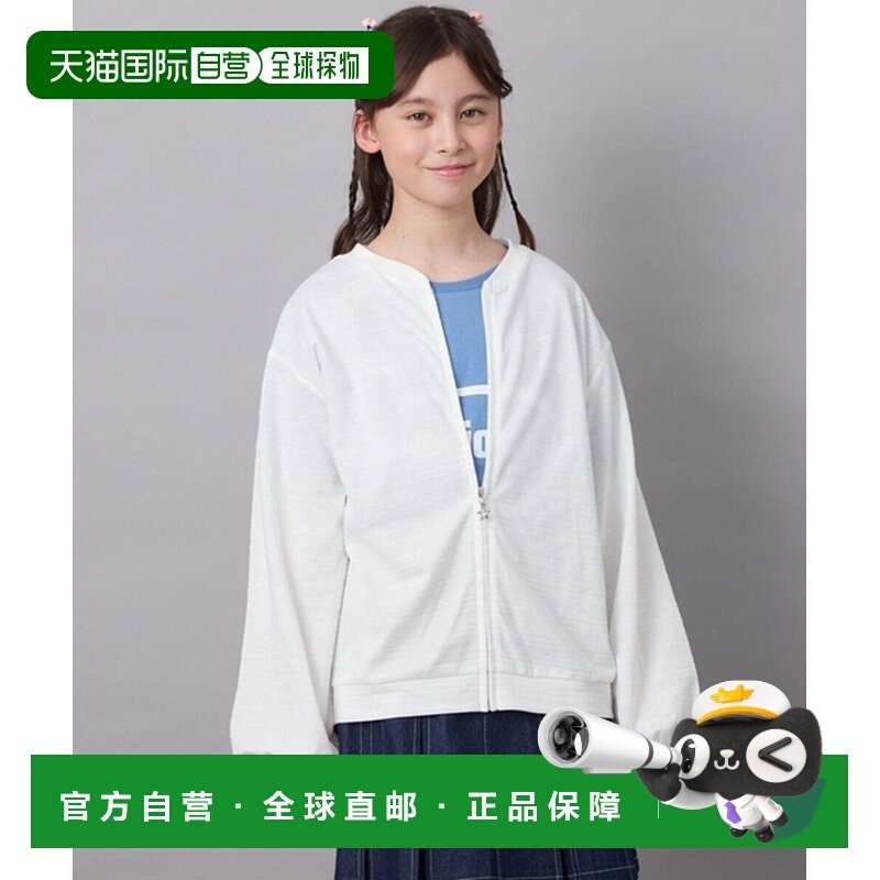 1h可退 日本直邮a.v.v 儿童款条纹卡通图案开衫外套 KJCGA20034,童装/婴儿装/亲子装,毛衣/针织衫,淘宝优惠券,粉丝福利购,淘宝优惠卷