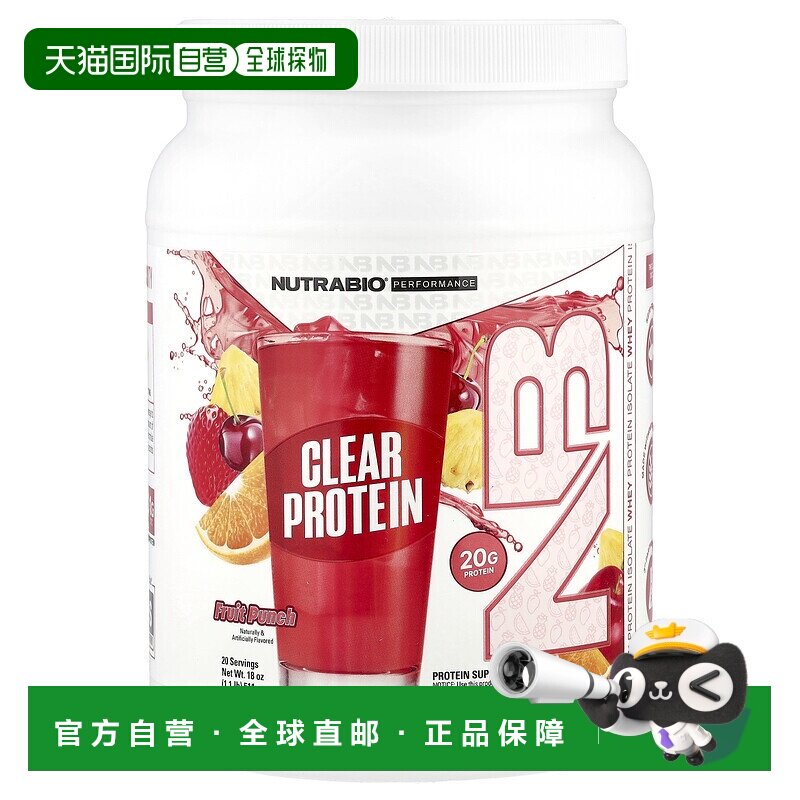 香港直邮Nutrabio Labs,澄清蛋白质粉，分离乳清蛋白，混合水果味图片