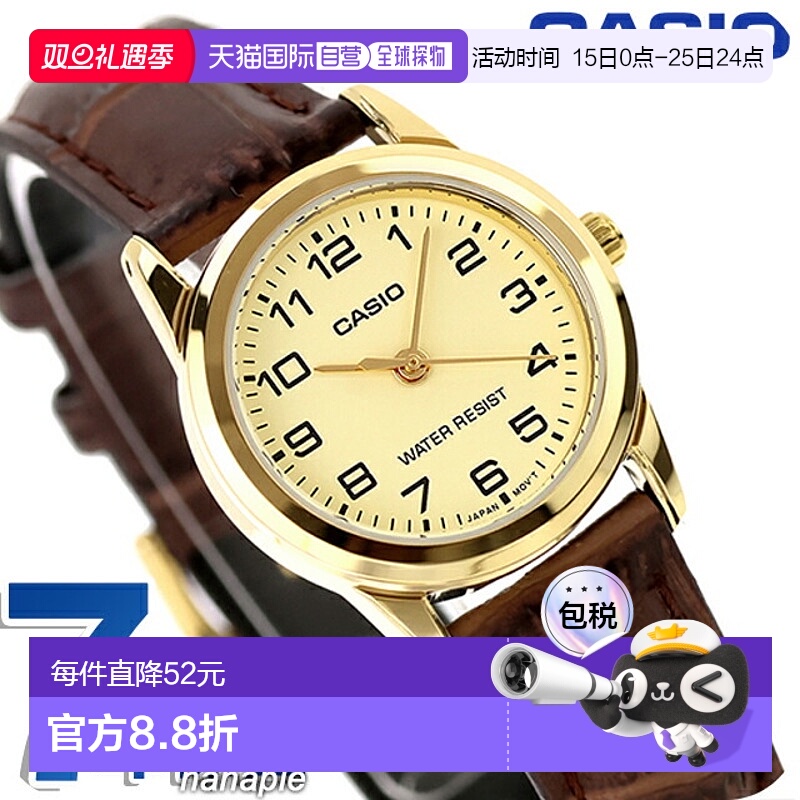 日本直邮CASIO 石英电池供电LTP-V001GL-9B标准海外型号女士 手表