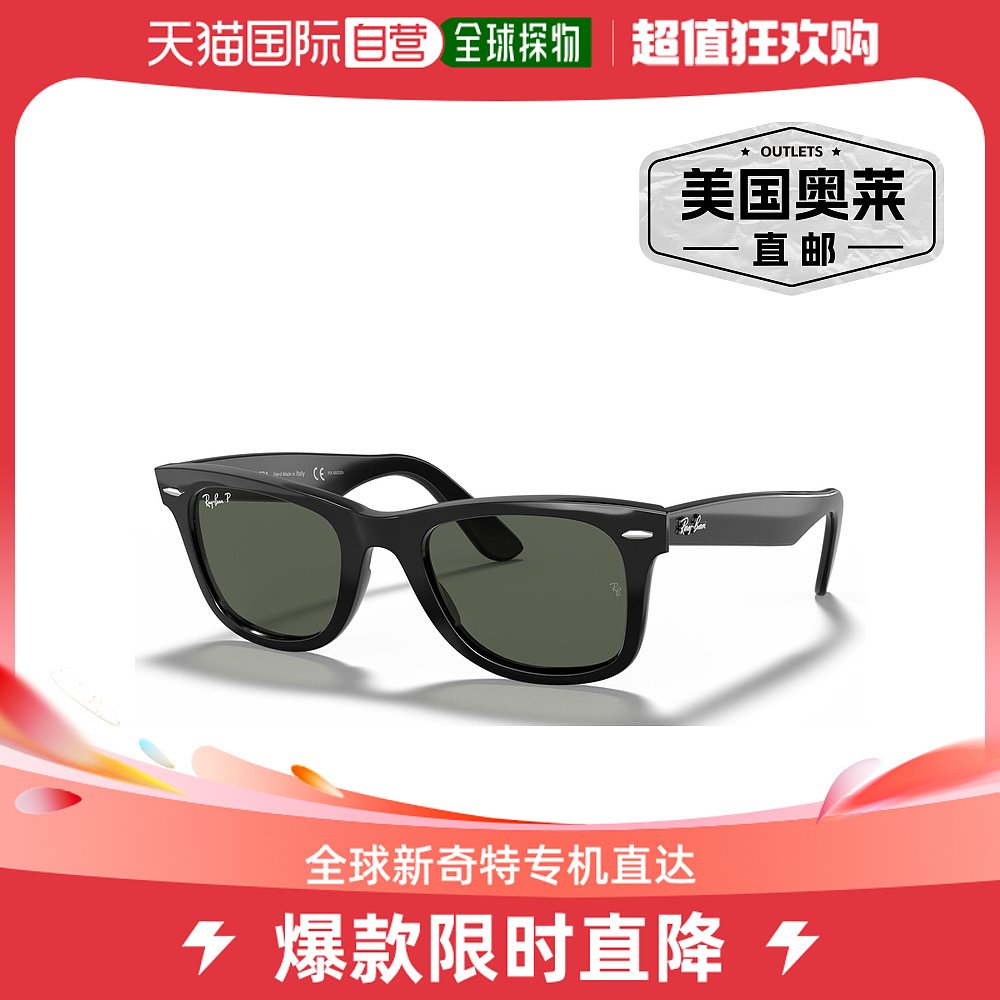 ray-ban雷朋 RB 2140 P 58 901 Wayfarer偏光太阳镜-多色【美