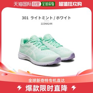 LAZERBEAM 跑步运动鞋 运动鞋 垫 日本直邮asics 鞋 带轻便除臭杯鞋