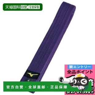 日本直邮MIZUNO 22JV9A1868美津浓 柔道腰带彩色腰带斜纹布缺背