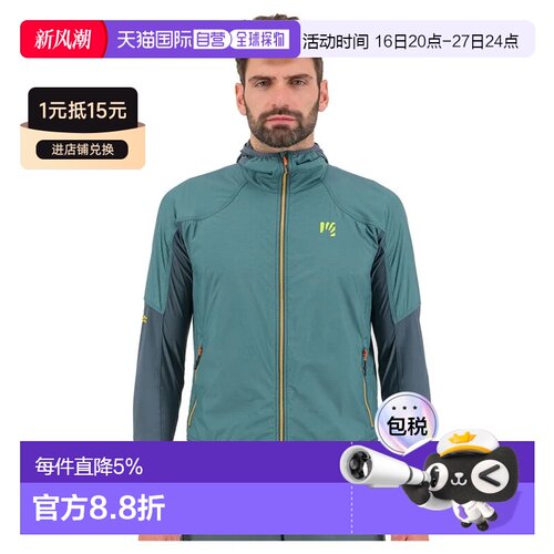欧洲直邮KARPOS Lavaredo 夹克
