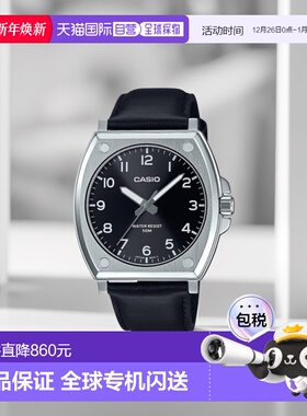 韩国直邮CASIO 男士日韩腕表5006438580 MTP-E730L-1AVDF | MTP-E