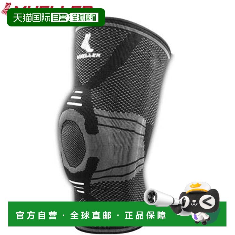 日本直邮Mueller 护膝 Omniforce 膝关节稳定器 KS700 XL 优质扁