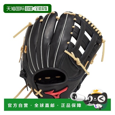 日潮跑腿MIZUNO美津浓 （男女款）垒球内外场棒球手套通用 Black