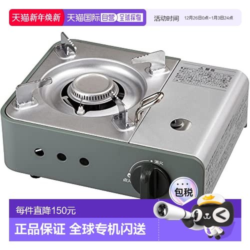 【日本直邮】Iris Ohyama 便携卡式炉合金钢 迷你 橄榄绿IGC-M1-G