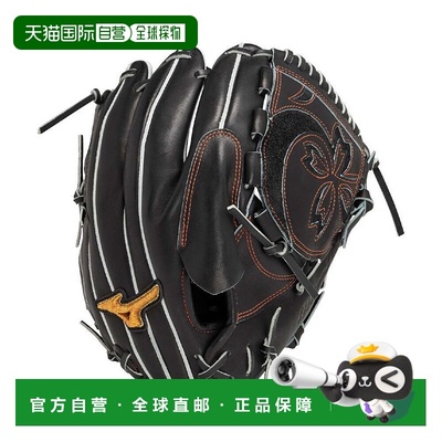 日本直邮MIZUNO CRAFTED Edition 硬式用品