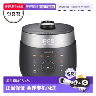 韩国直邮CUCKOO福库1010FD电饭锅5L大容量高压多功能电饭煲2 8人
