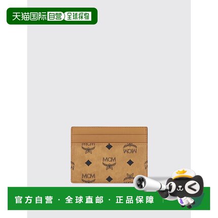 1h可退 香港直邮潮奢 MCM 女士 Wallets Brown 钱包 MXADATA08