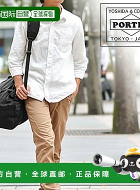 日本直邮吉田小包 Porter Booth Pack 三用行李包 (S) 853-07996