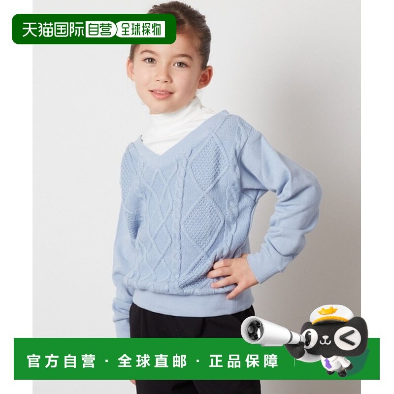 1h可退 日本直邮a.v.v 儿童高领针织拼接卫衣 KJKLV70029,童装/婴儿装/亲子装,T恤,淘宝优惠券,粉丝福利购,淘宝优惠卷