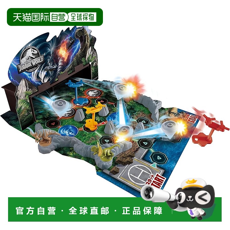 【日本直邮】EPOCH 侏罗纪世界 双龙旋风攻击 5岁+