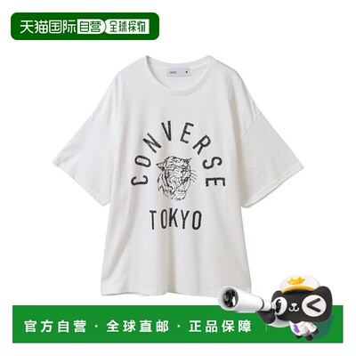 1h可退 日本直邮CONVERSE TOKYO 虎头标志印花T恤 匡威东京 匡威