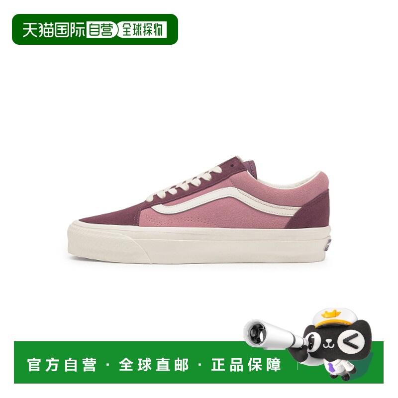 韩国直邮VANS 公用休闲鞋VN000CT9PLU1 Old Skool 36 - PLUM