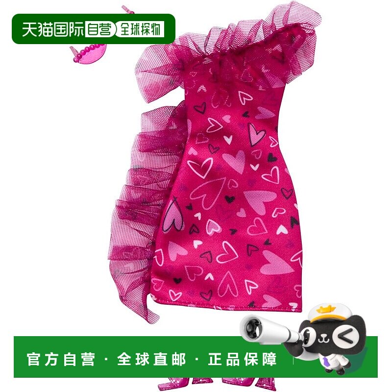 【日本直邮】芭比洋娃娃换装心形连衣裙配件套装 HRH36 无人偶