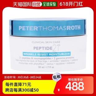 Roth彼得罗夫21胜肽面霜紧致滋养50ml保湿 Thomas 美国直邮Peter