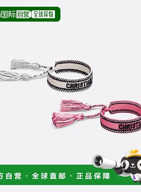 欧洲直邮Dior/迪奥 23新款 女士桃花粉色/白色刺绣手链套装手镯