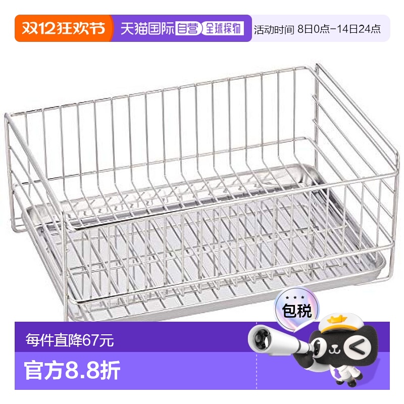 日本直邮PEARL METAL角架珍珠金属餐具迷你不锈钢沥水篮带托盘