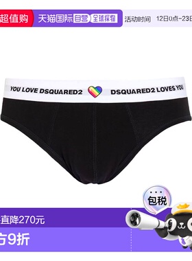 1h可退 香港直邮Dsquared2 二次方 男士 内裤 black黑色 舒适时尚