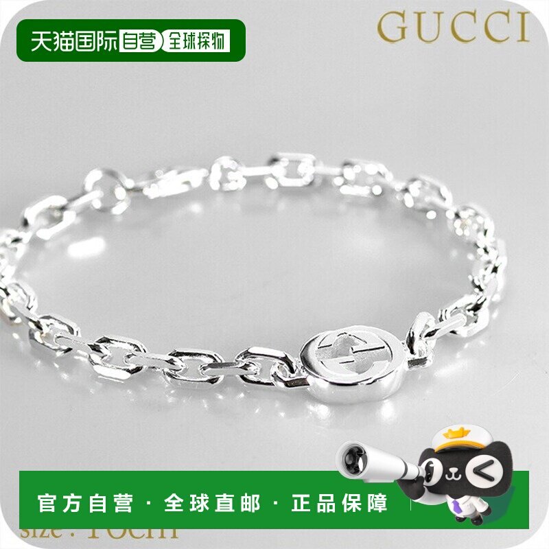 日本直邮Gucci男士手链互扣链条 796351-J8400-8106-16 银色配饰