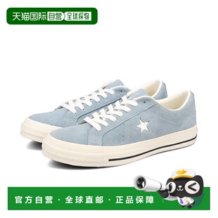 日本直邮CONVERSE ONE STAR SUEDE 男女士浅蓝色低帮运动鞋352008