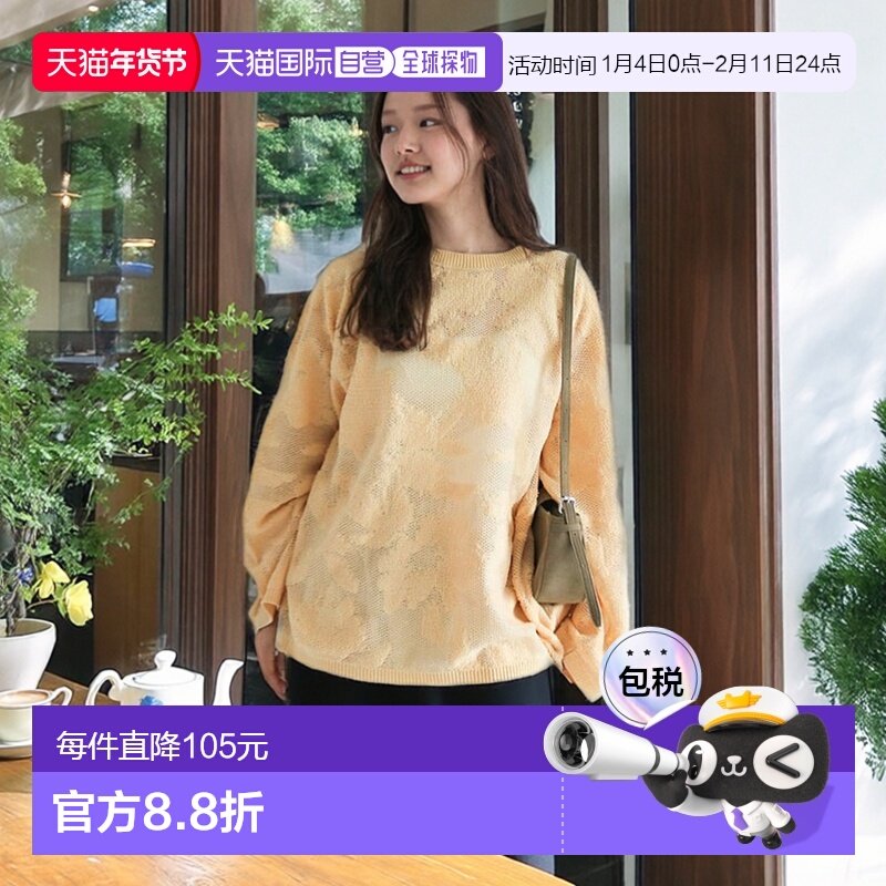 1h可退 日本直邮Ungrid 女装 立体透纱设计感宽松针织上衣 后背系,女装/女士精品,毛衣,淘宝优惠券,粉丝福利购,淘宝优惠卷