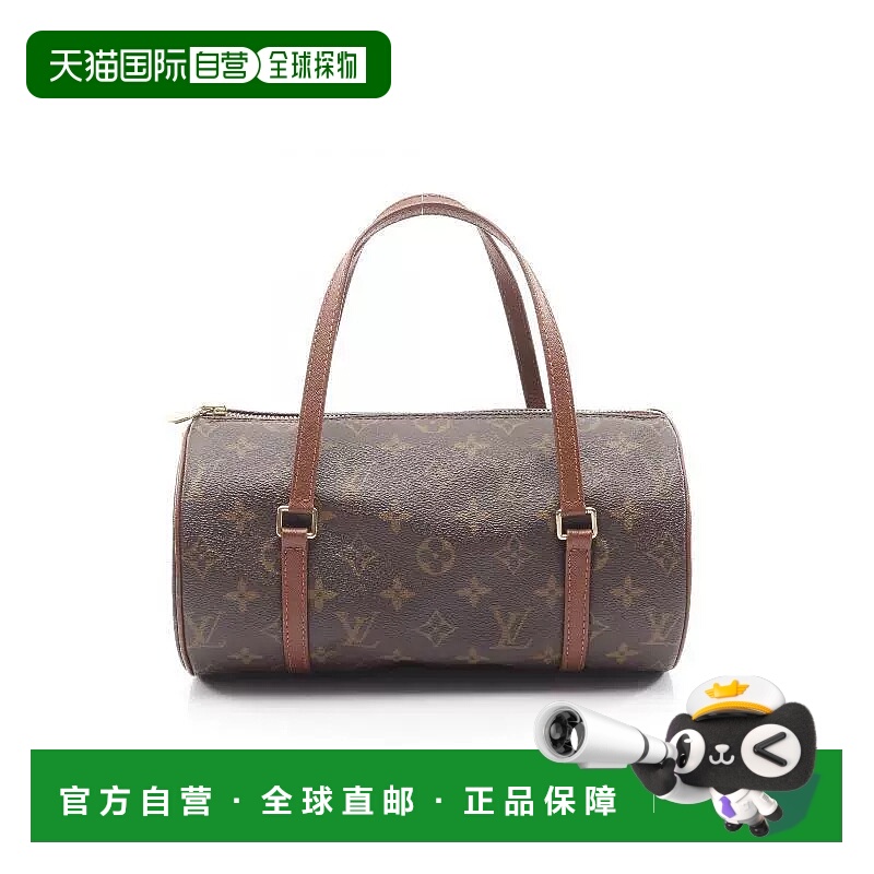 1h可退 日本直邮中古LV路易威登女包B级9新Papillon PM圆筒包涂层