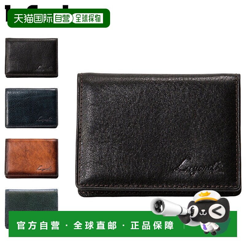 日本直邮Lugard 青木包钱包零钱包盒式 G3 钱包男式 G3  5202