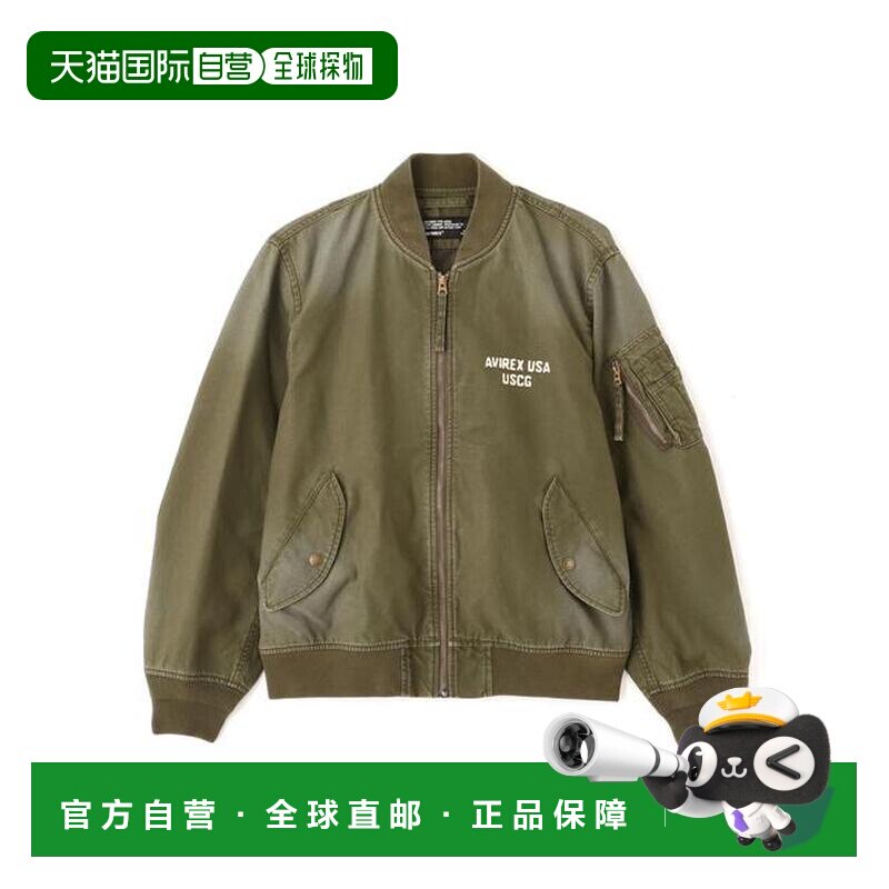日本直邮官方授权 AVIREX 棉质轻薄MA-1 “U.S.COAST GUARD”