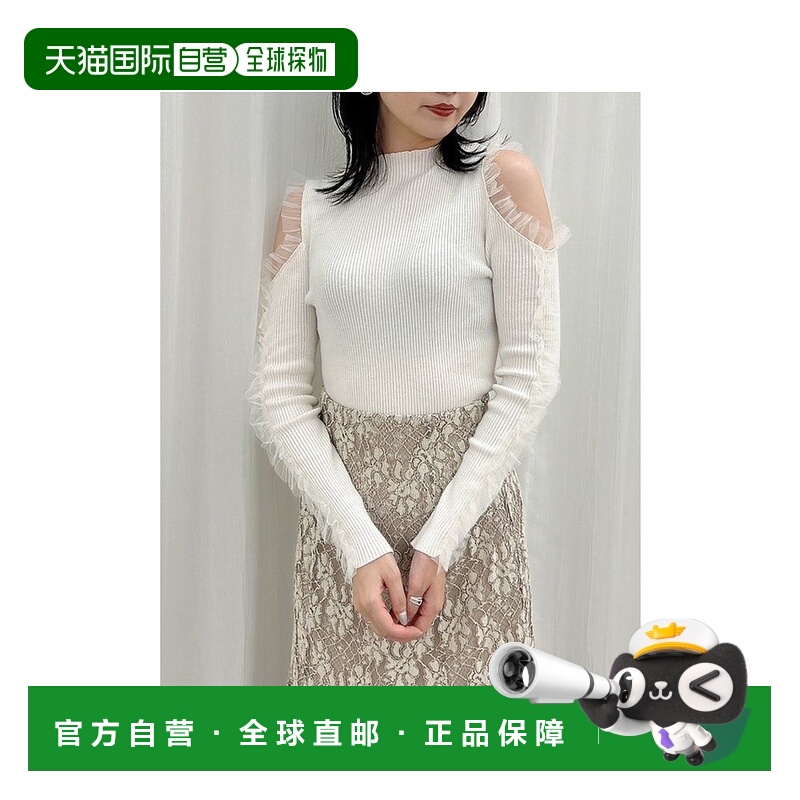 日本直邮dazzlin 女士露肩薄纱褶皱针织衫 022452601001