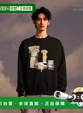 香港直邮VERSACE 男士卫衣 10107111A077751B000范思哲