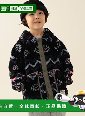 1h可退 日本直邮BEAMS mini 儿童双面穿全图案毛绒连帽外套 20259