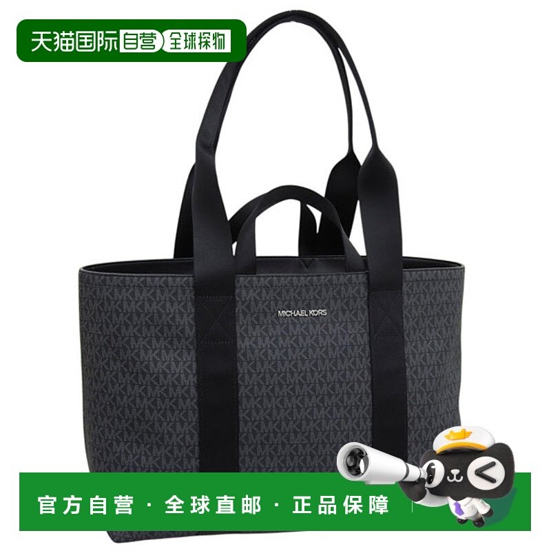 日本直邮Michael Kors 男士托特包黑色 COOPER 双提手拉链托特包,箱包皮具/热销女包/男包,男士包袋,淘宝优惠券,粉丝福利购,淘宝优惠卷